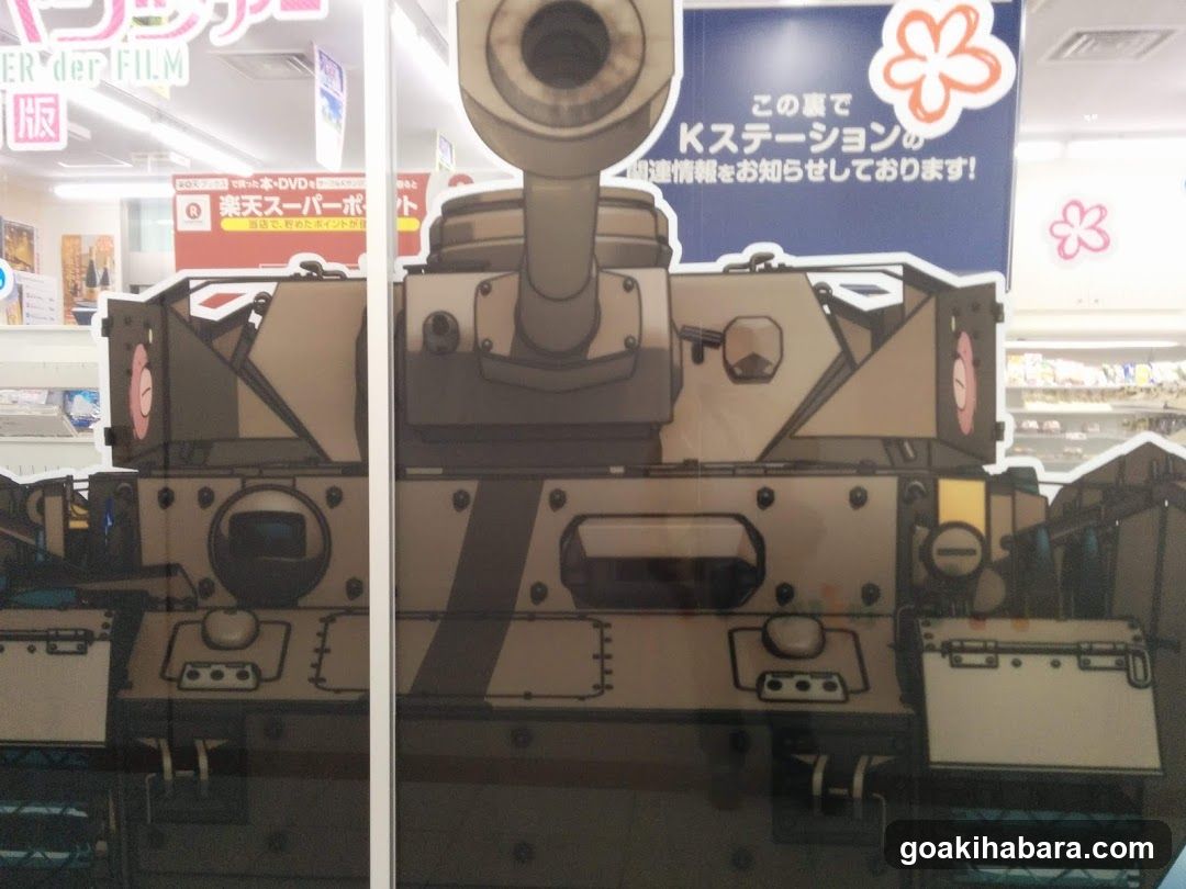 Tank display at store entrance