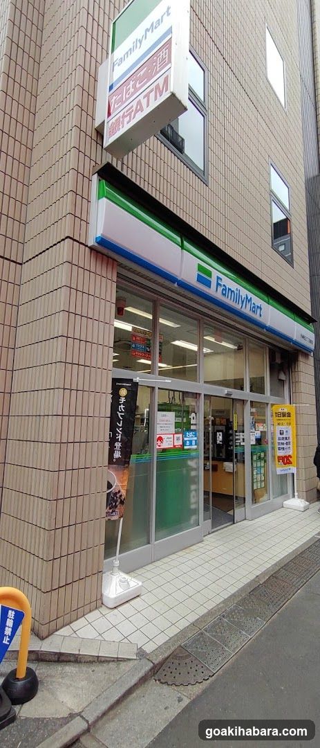 FamilyMart Storefront