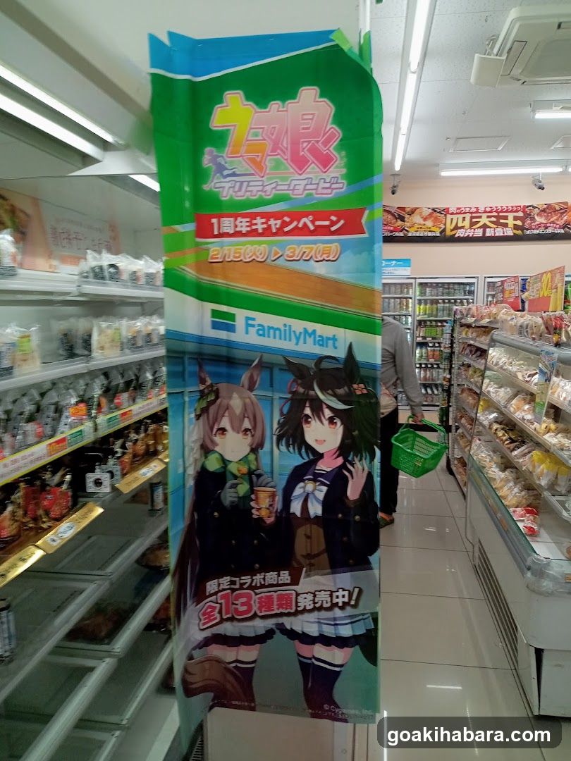 FamilyMart Anime Campaign Display