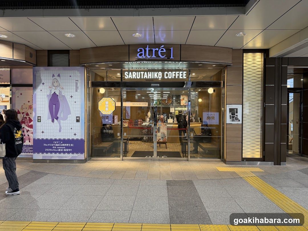 atré1 SARUTAHIKO COFFEE