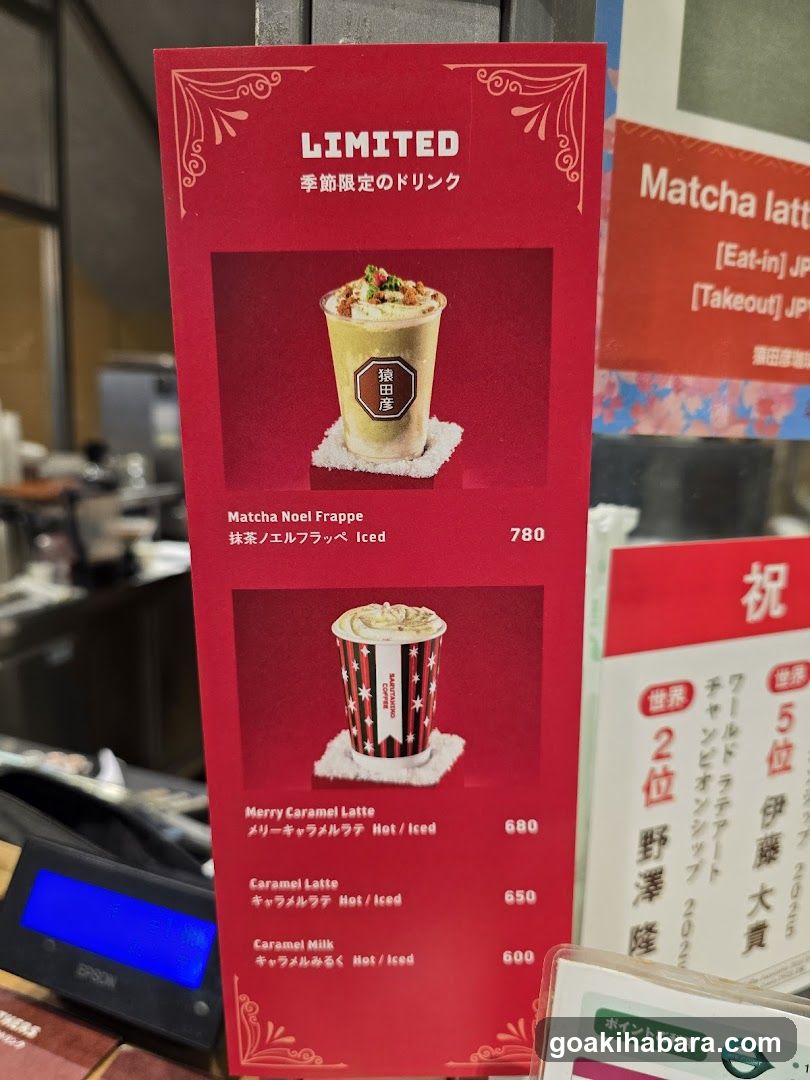 Limited Seasonal Drinks Menu