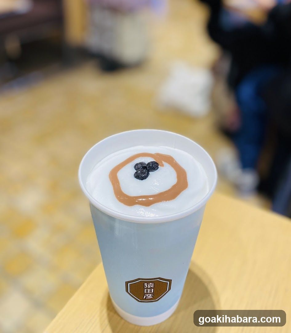 Beverage with toppings