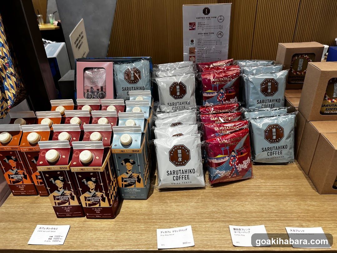 Sarutahiko Coffee Display