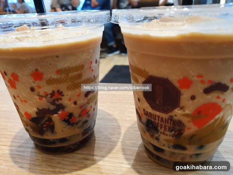 Iced Coffee Drinks with Toppings