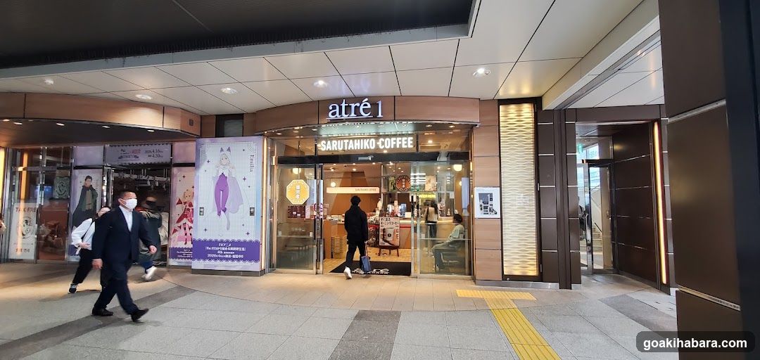 Sarutahiko Coffee Entrance