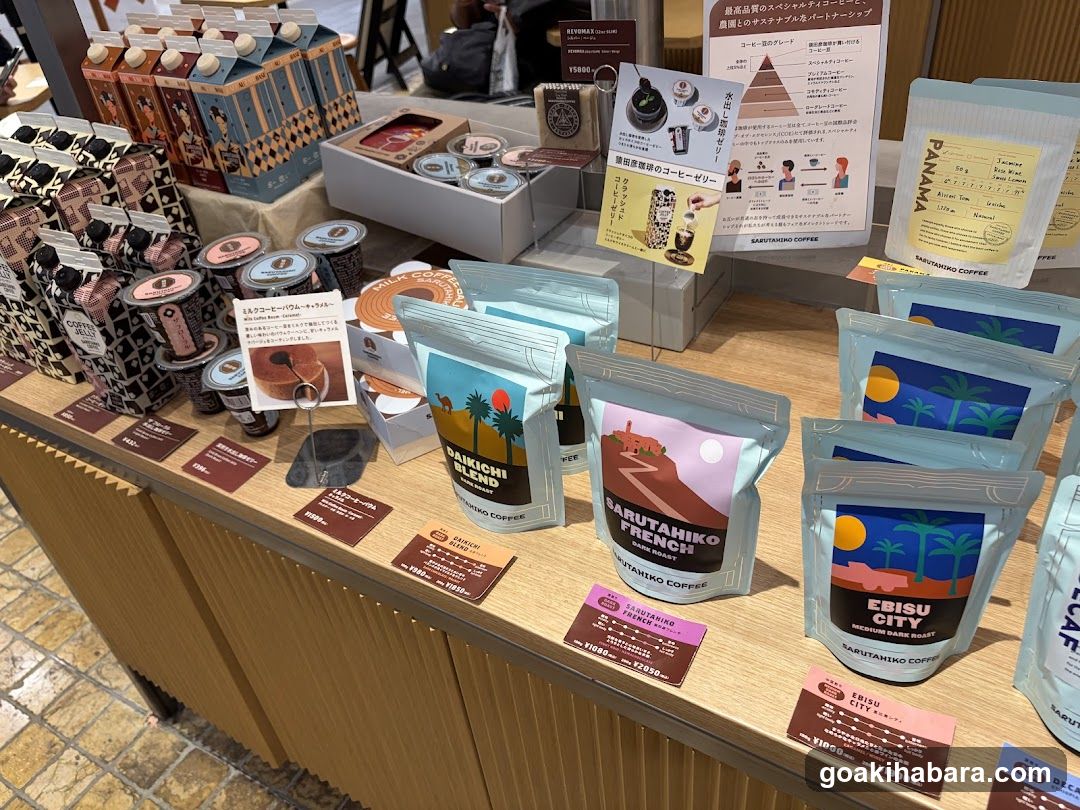 Sarutahiko Coffee Display