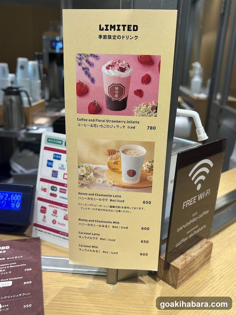 Limited Seasonal Drinks Menu