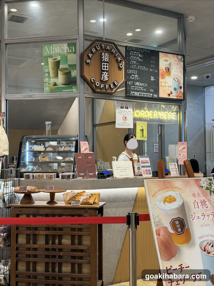SARUTAHIKO COFFEE Interior View