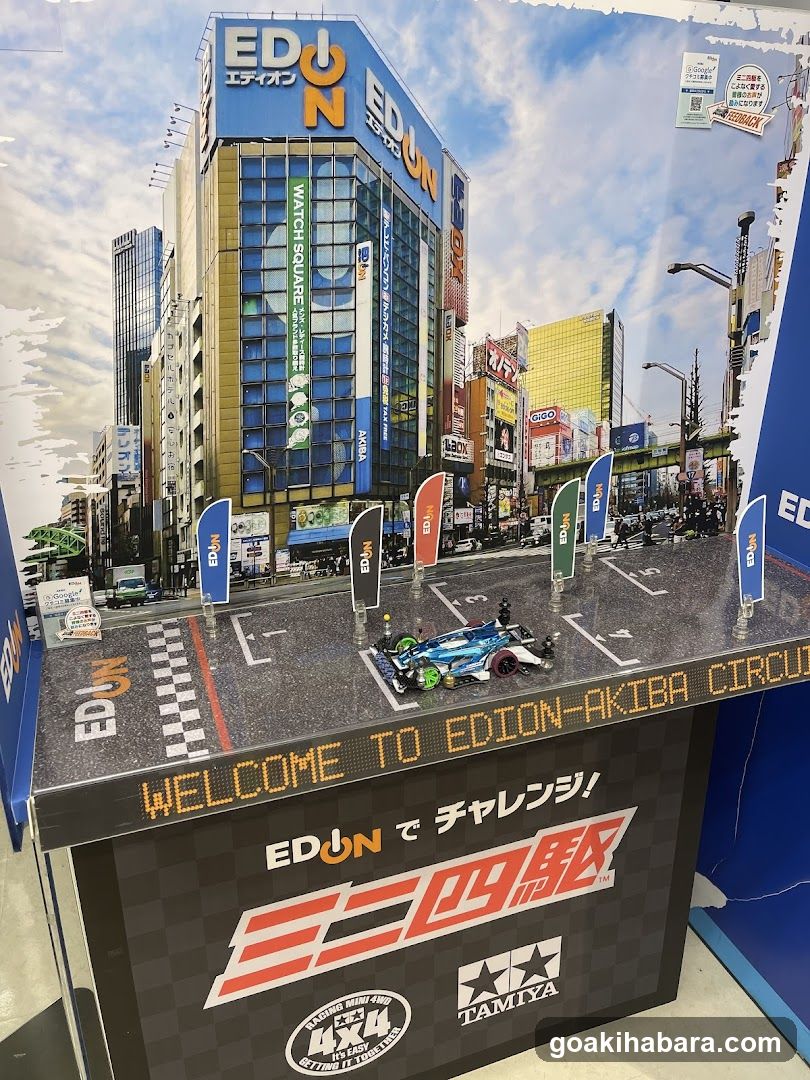 EDION AKIBA NEVERLAND