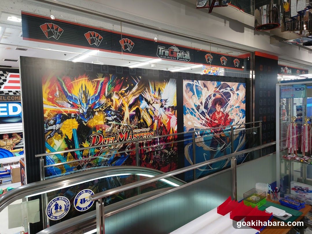 Duel Masters Store Interior