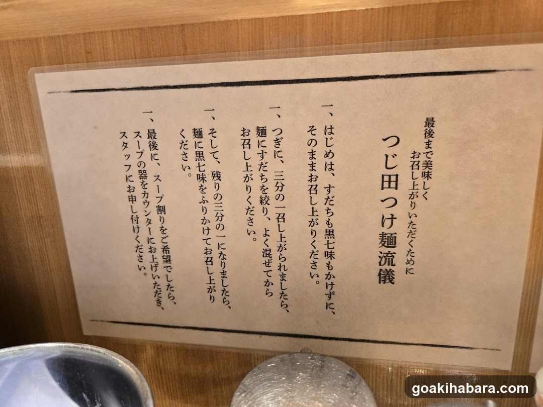 Noodles Instructions Sign