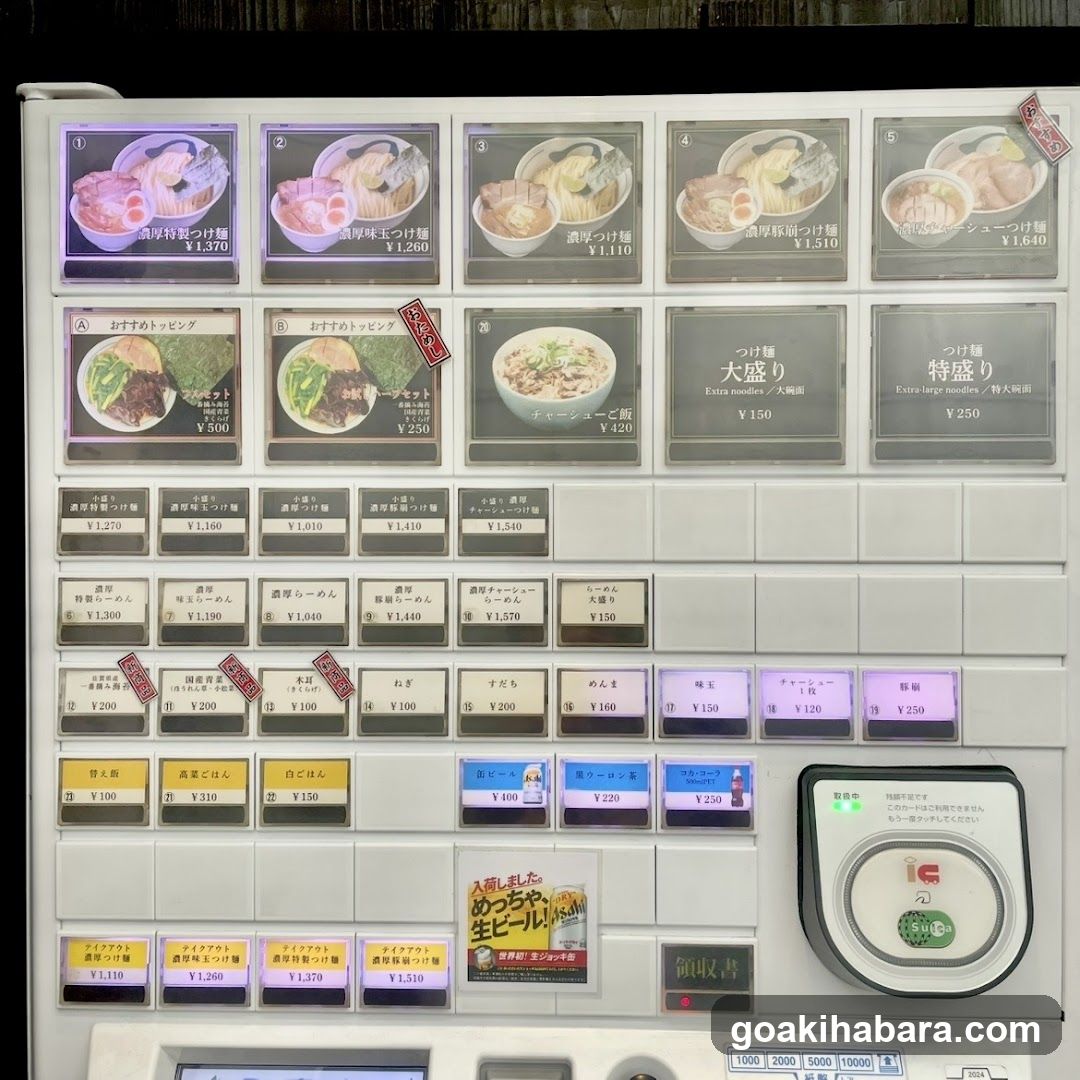 Ramen vending machine menu board