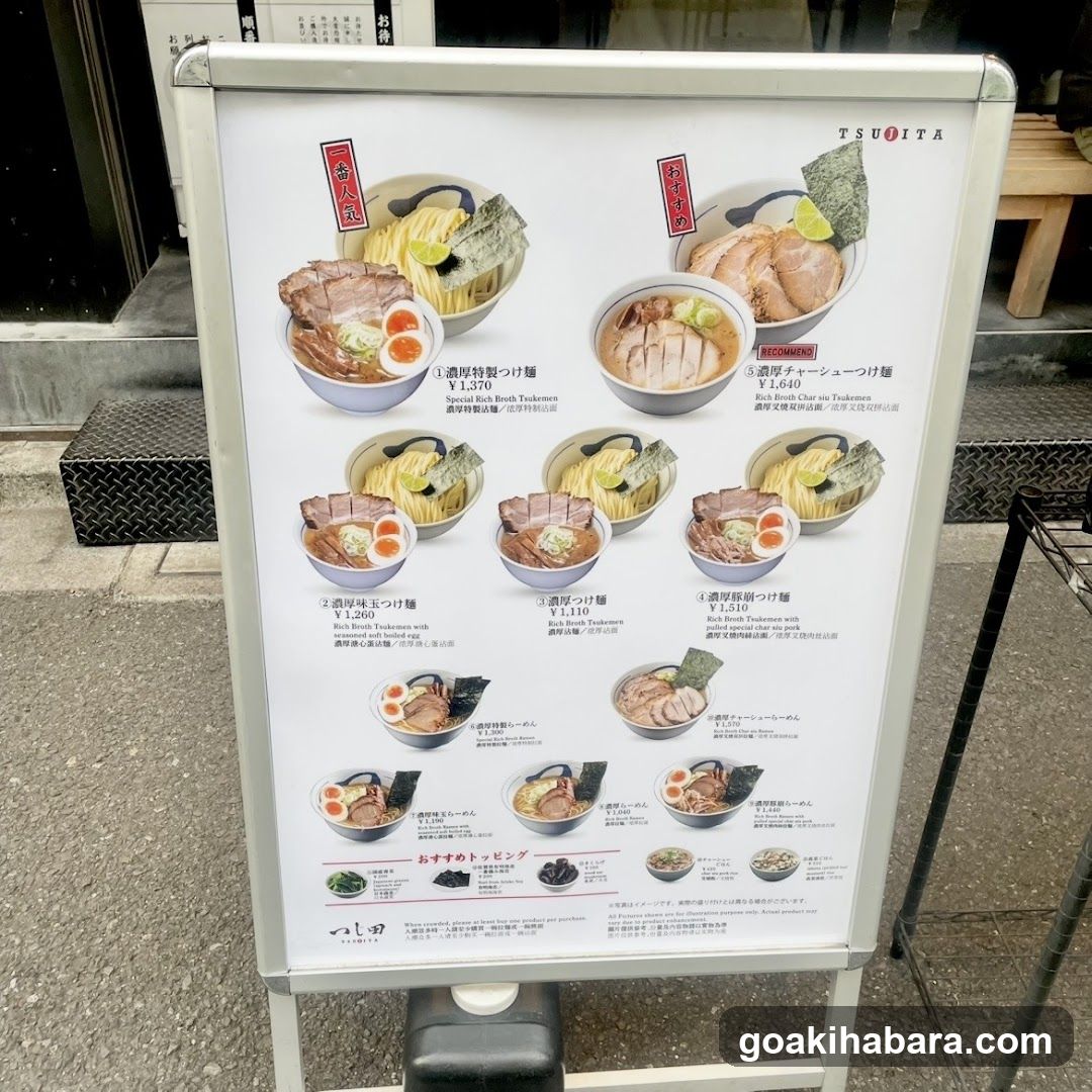 TSUOITA Ramen Menu Board