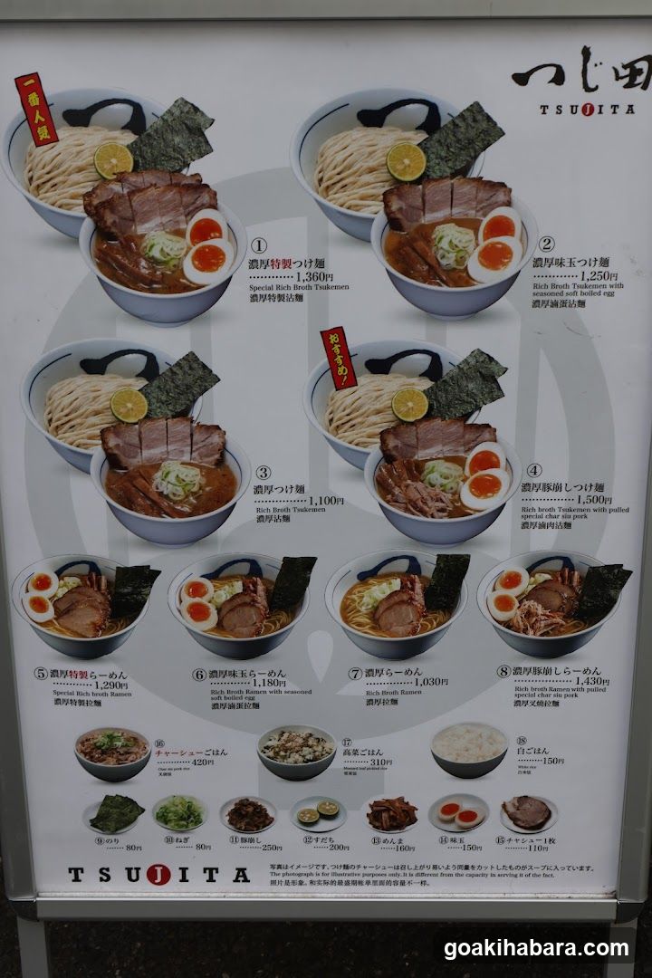 TSUIITA Menu Board