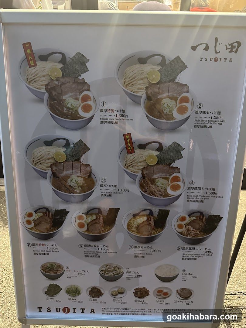 TSUIITA Ramen Menu Board