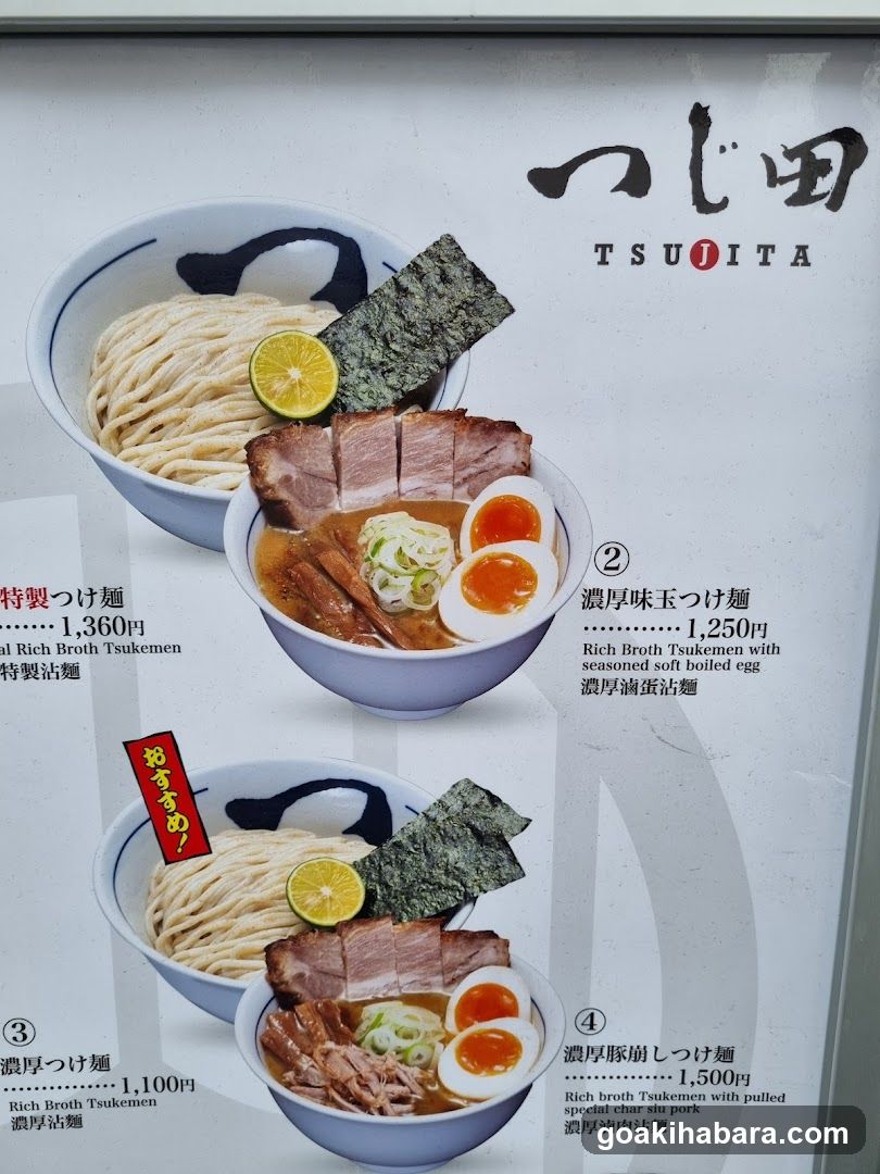 Tsujita Ramen Menu Board