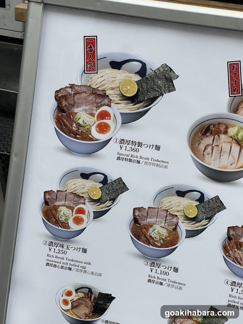 Ramen Menu Board