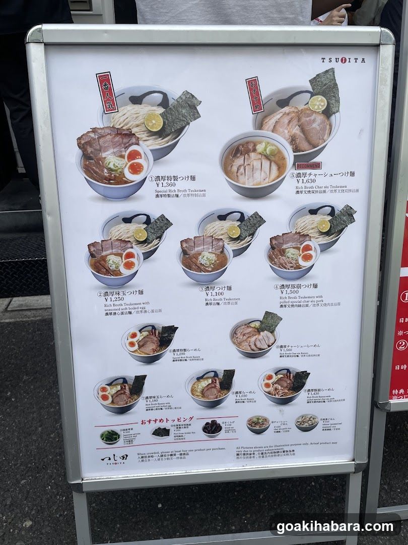 A vertical menu board displaying various ramen dishes with prices in yen, featuring images of bowls and toppings.