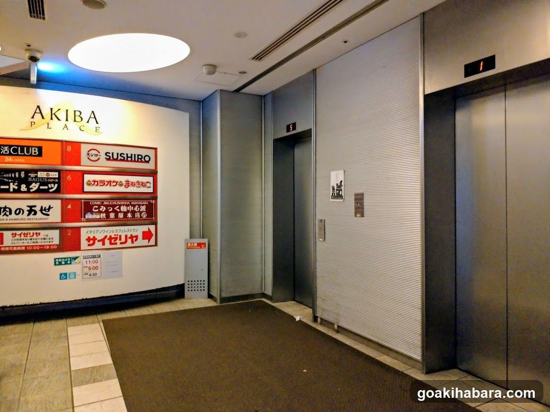 Akiba Place Interior