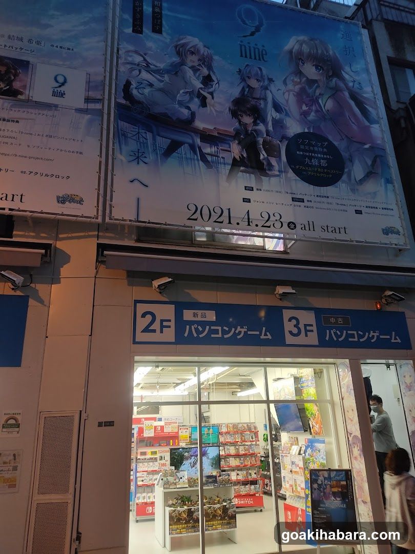 Anime Game Store Exterior