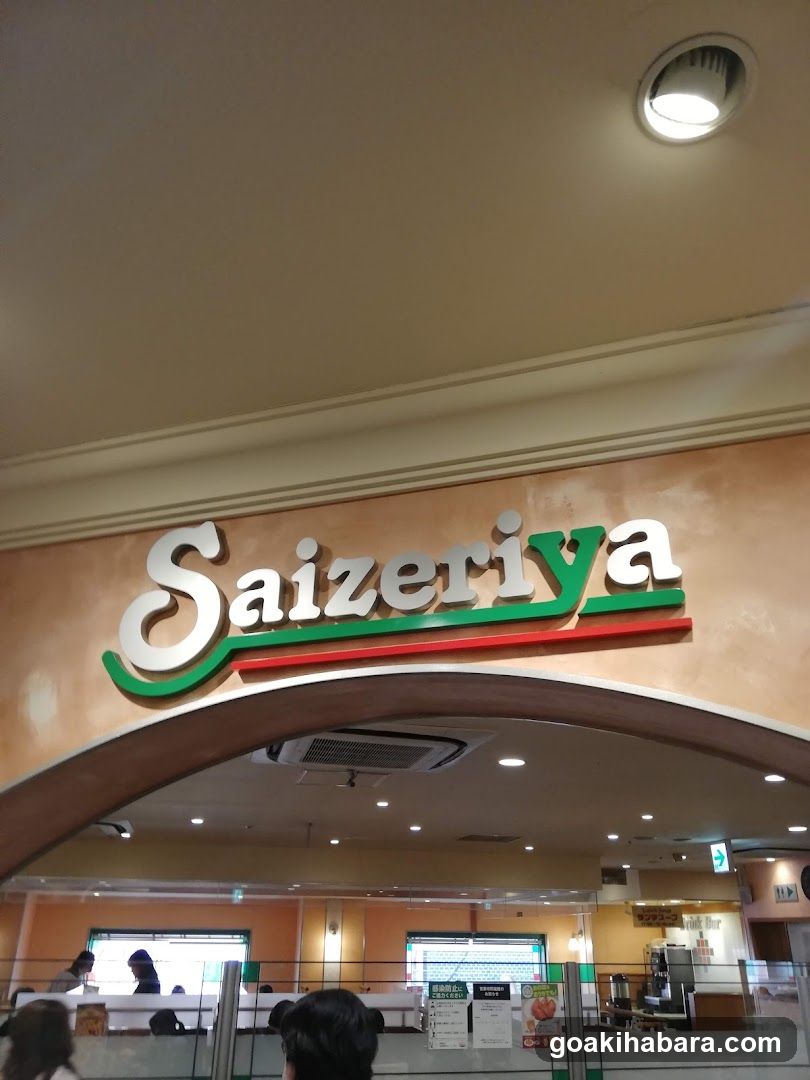 Saizeriya Store Entrance