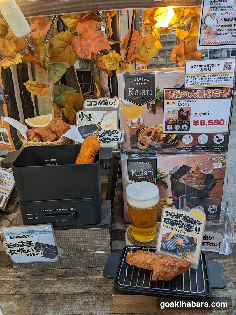 Food Display with Autumn Theme