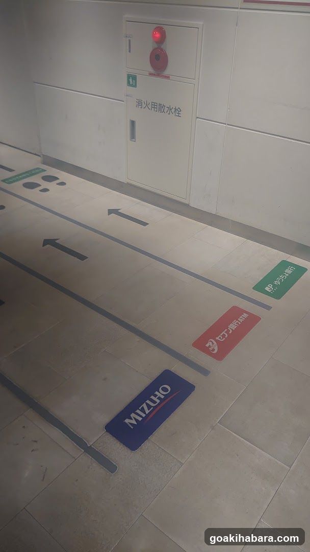 Mizho Store Entrance Area