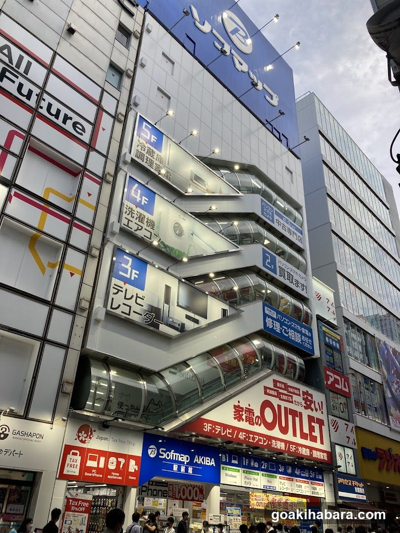 Akiba Electronics Building Exterior