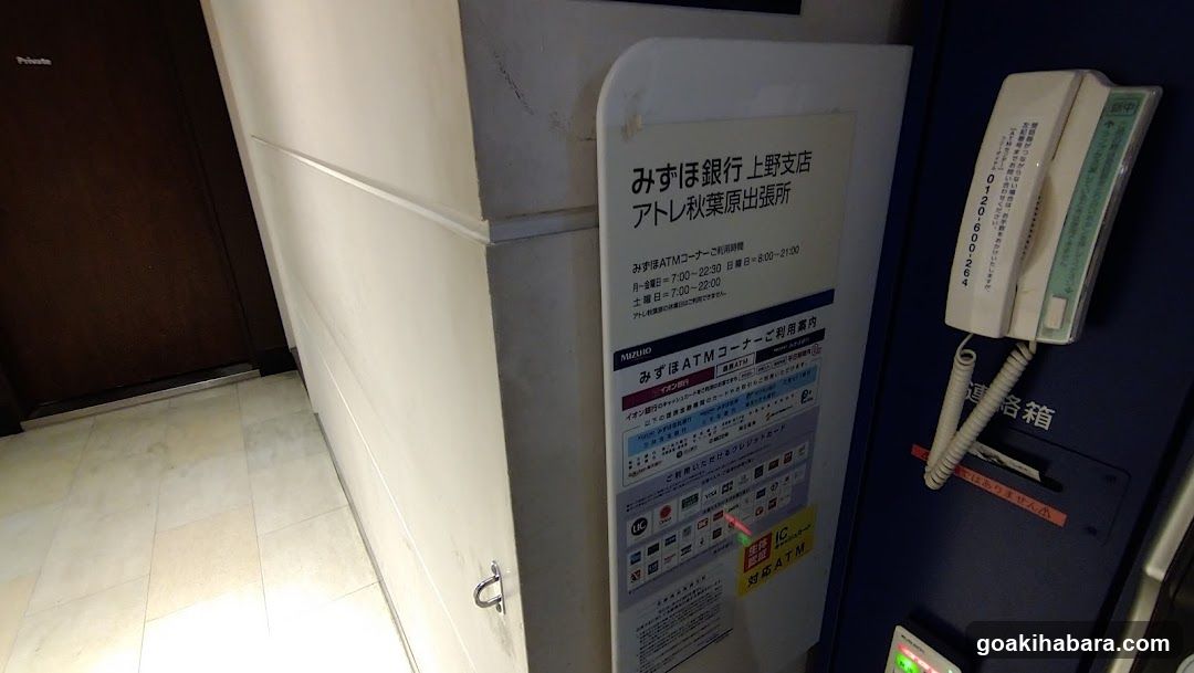 Mizuho Bank ATM Corner