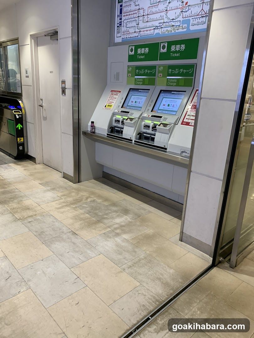Ticket and Change Machines at Station