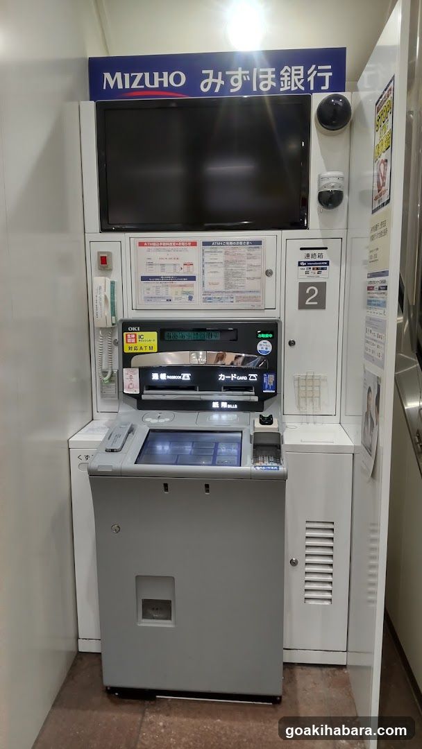 みずほ銀行ATM（秋葉原ラジオ会館出張所）