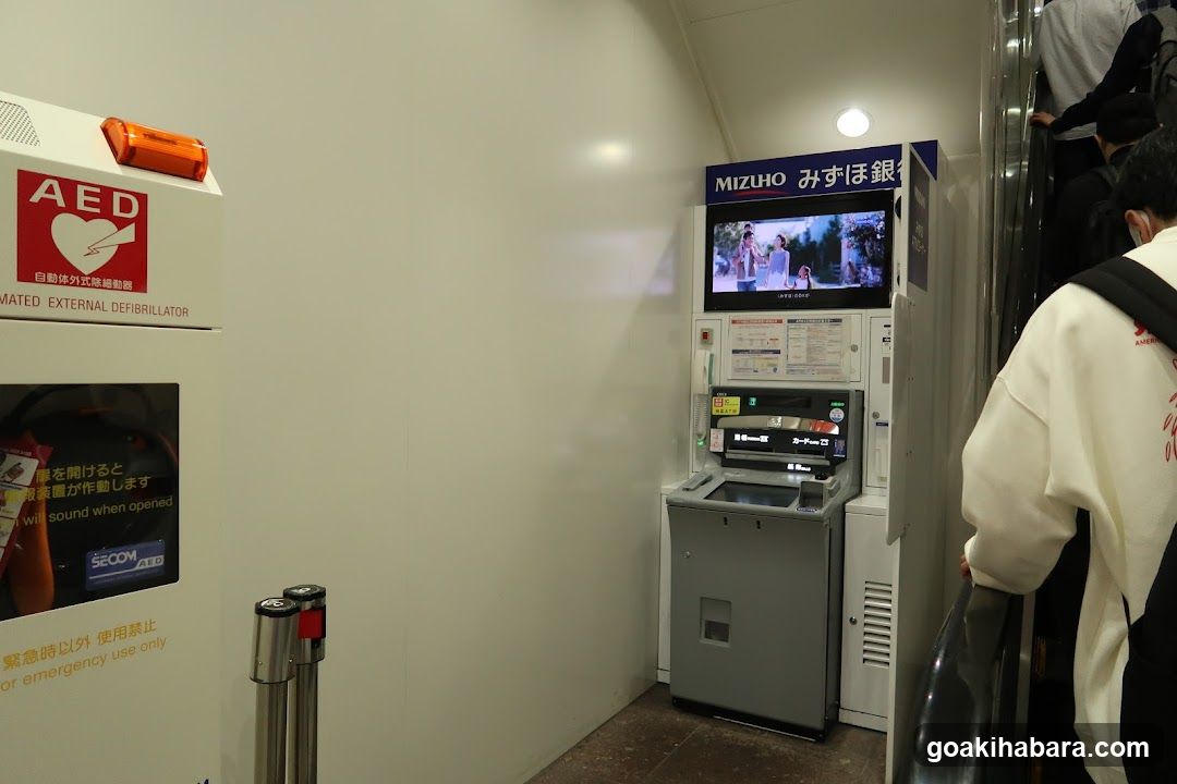 みずほ銀行ATM（秋葉原ラジオ会館出張所）