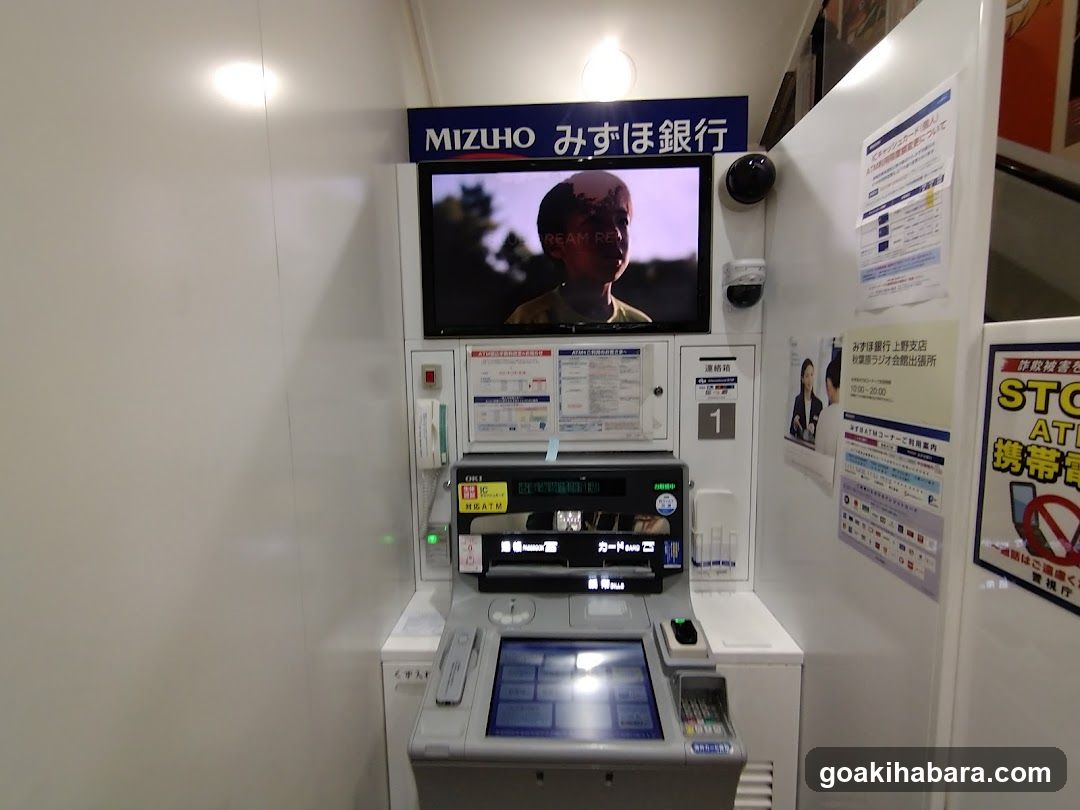 Mizuho Bank ATM Interior