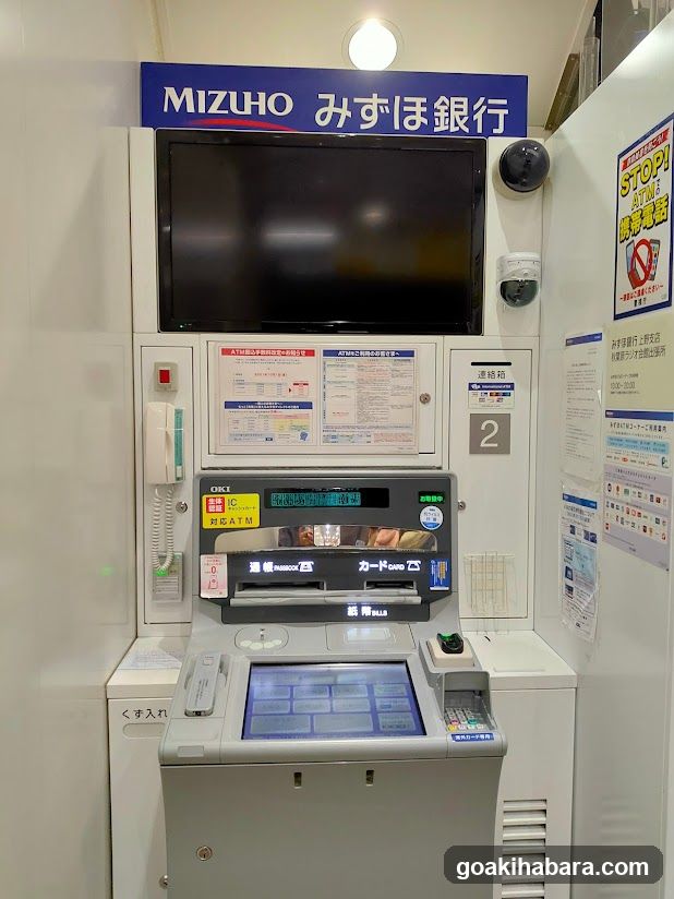 Mizuho Bank ATM Interior