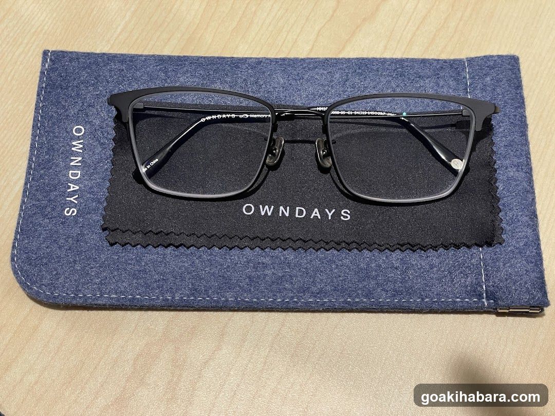 Eyeglasses on branded case