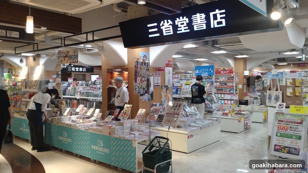 Sankyo Bookstore Interior