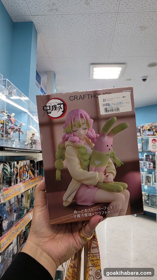 Demon Slayer Figure in Store