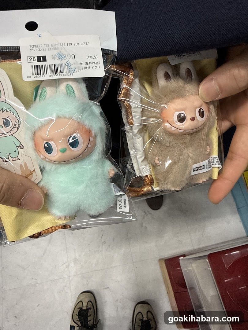 Pop Mart Plushies