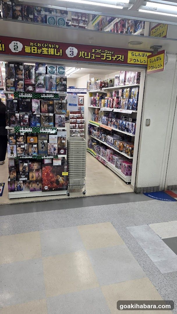 Toy Store Interior Aisle