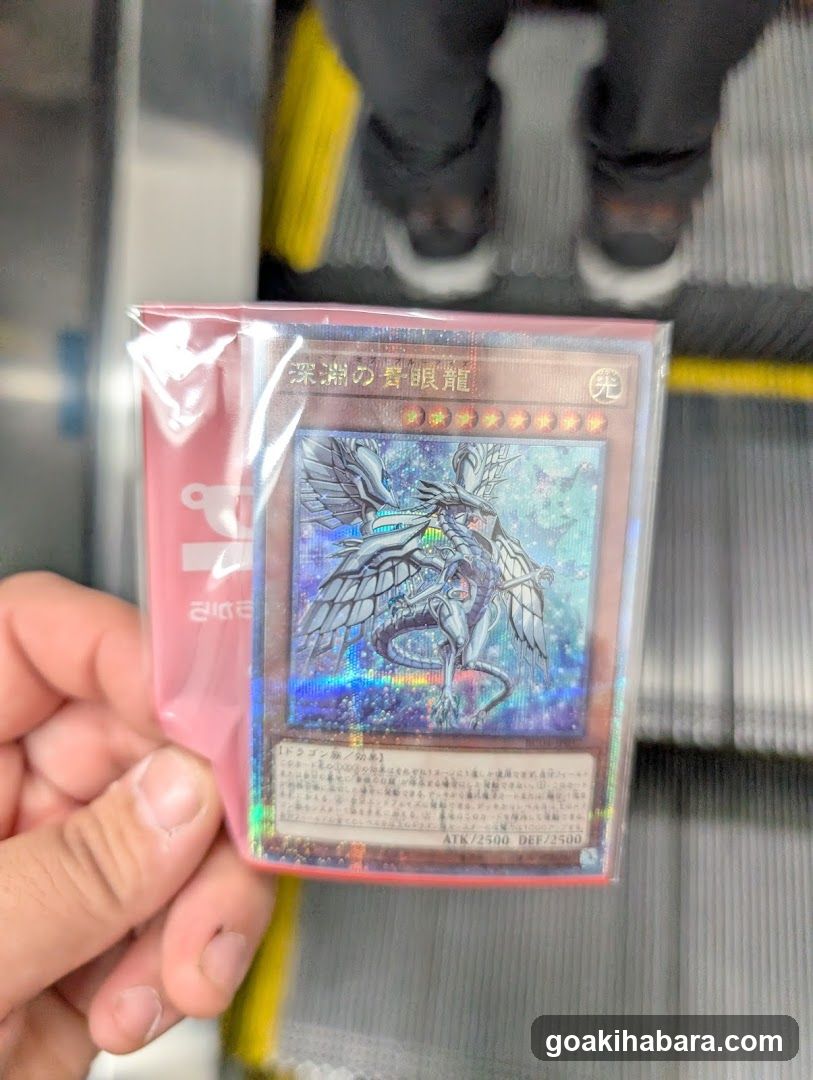 Yu-Gi-Oh! Card Pack