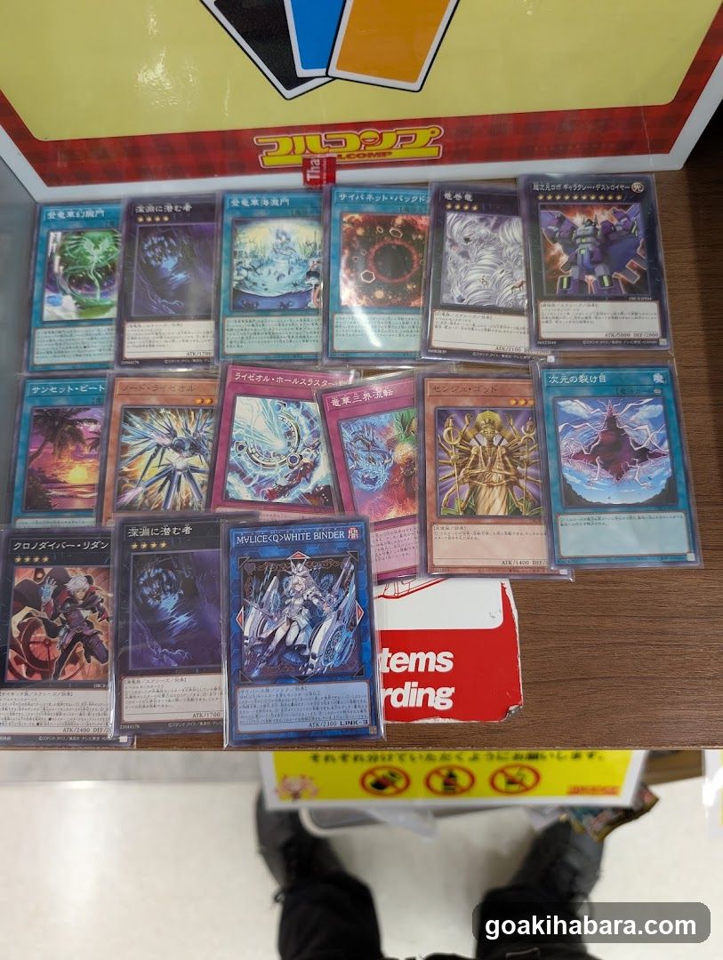 Yu-Gi-Oh! Card Display