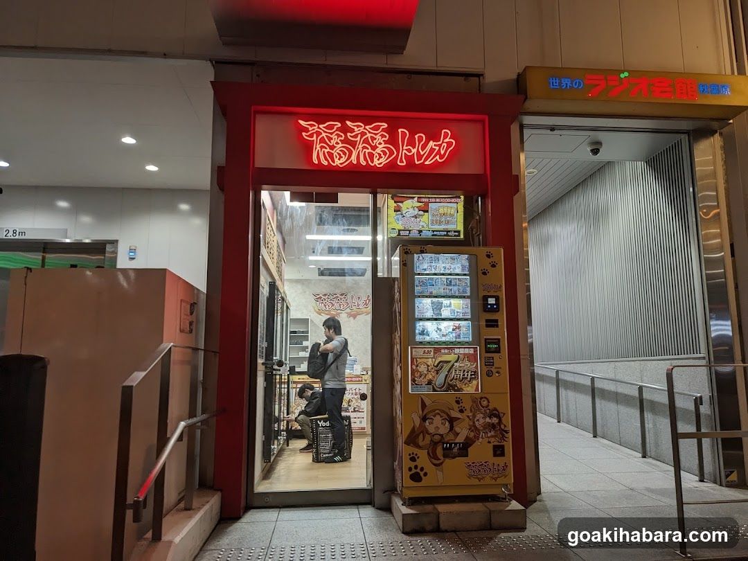 Fufu Toka Shop Entrance
