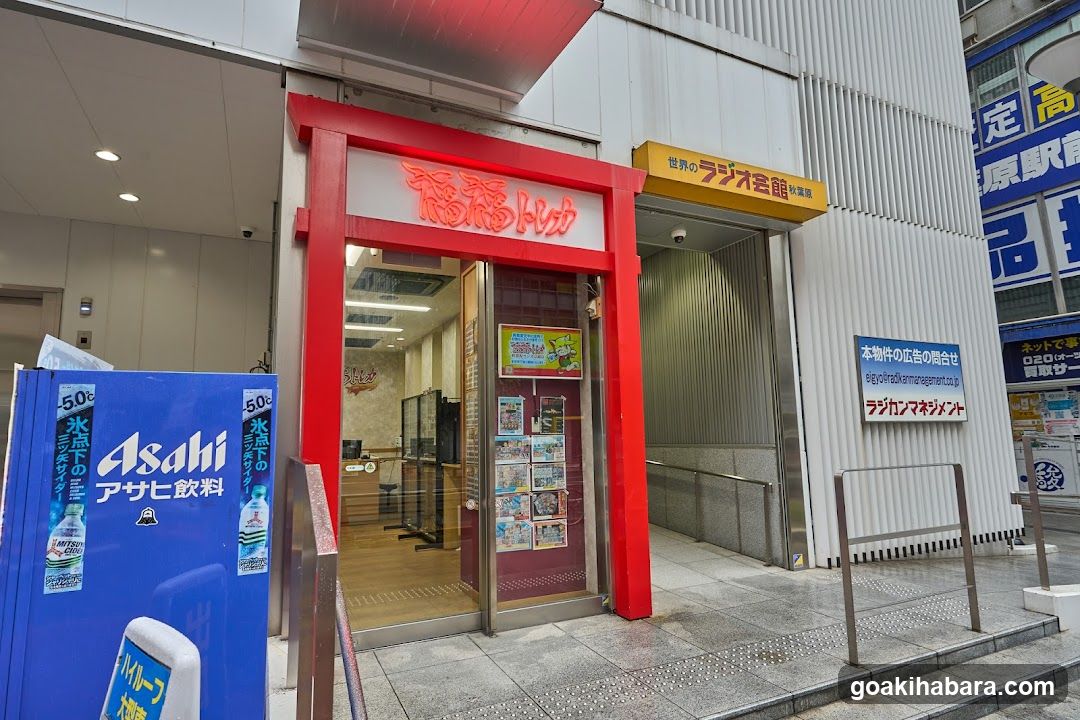 Fukufuku Toreka