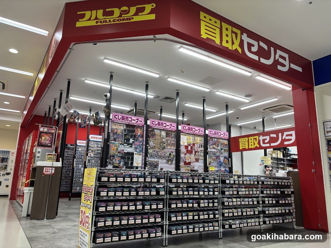 Fullcomp Store Interior
