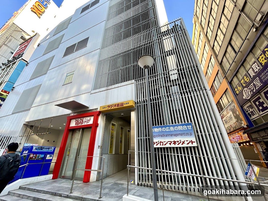 Urban Building Entrance with Signage