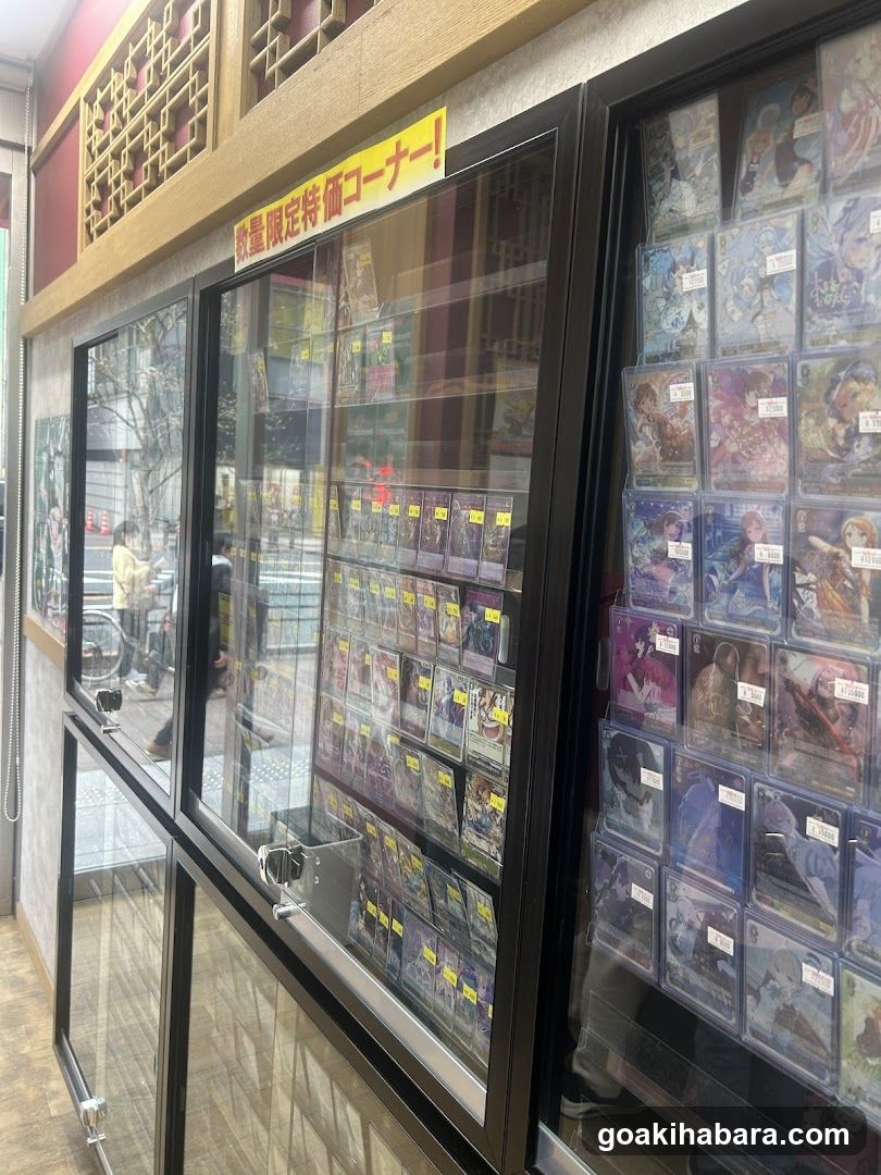 Card Game Store Exterior