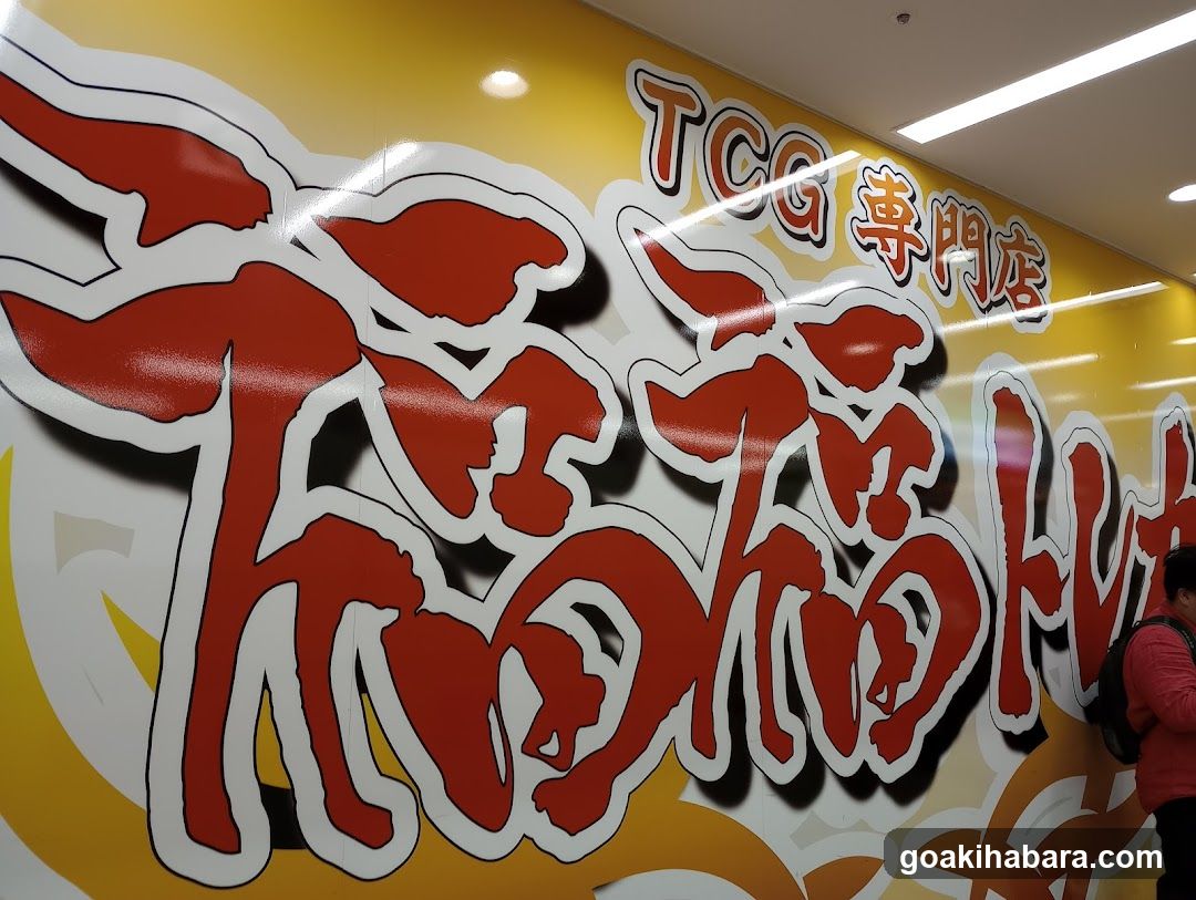 TCG Specialty Store Signage