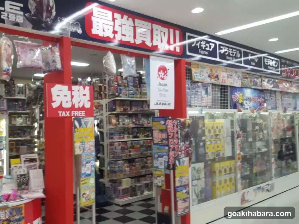 Jungle Akihabara 2nd