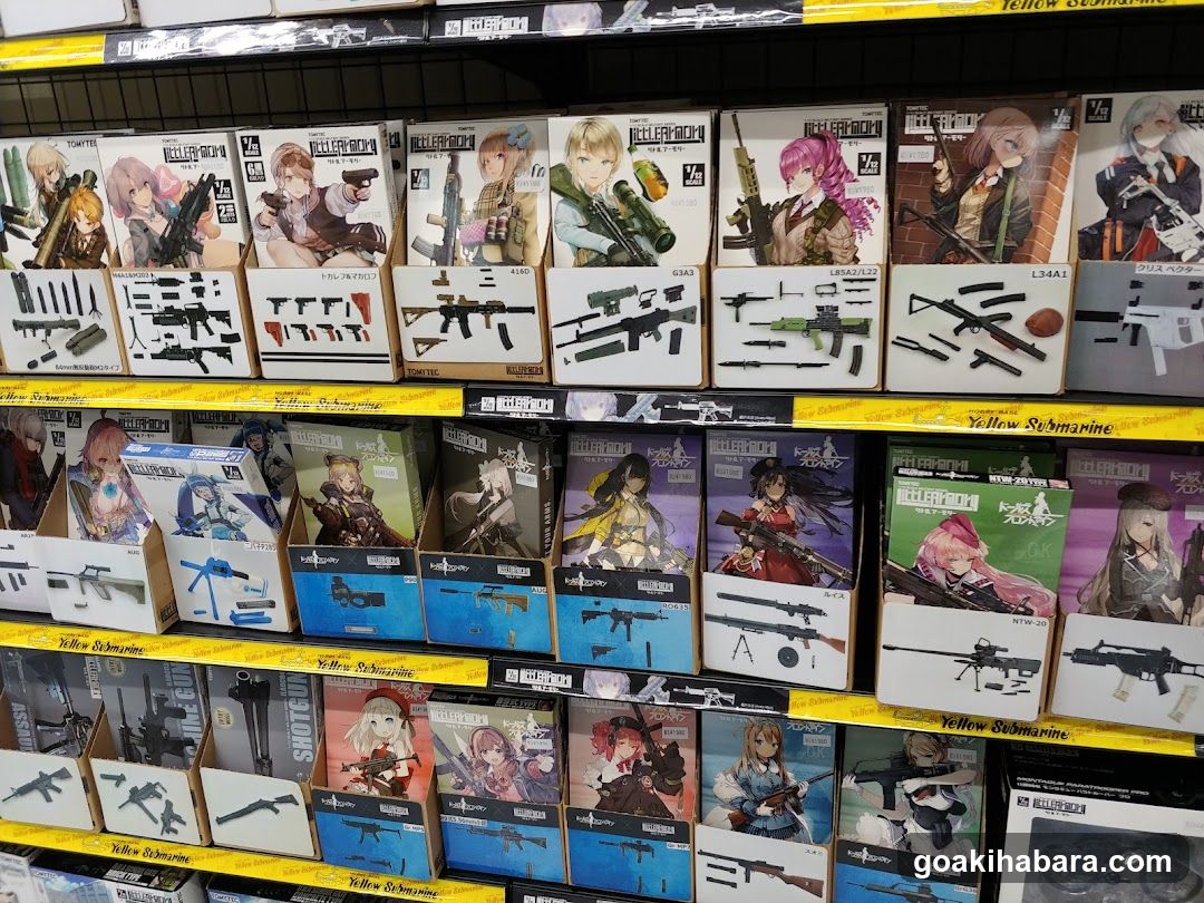 Toy Gun Merchandise Display
