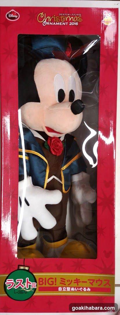 Christmas Ornament 2016 - Big! Mickey Mouse